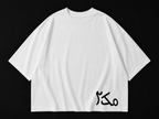 Signature Essential Tee
